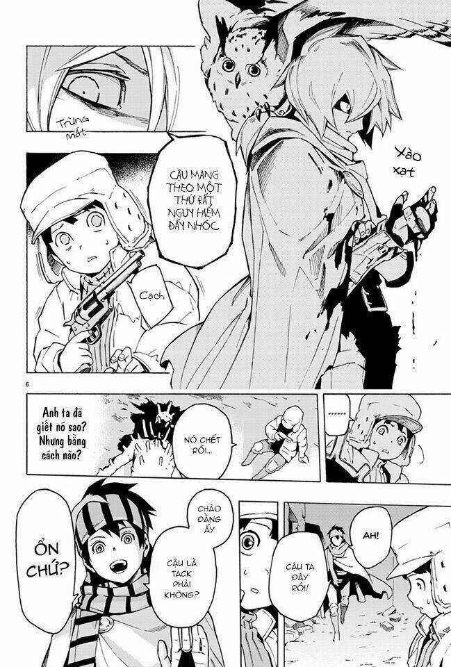 Ayanashi - Chapter 0 - Trang 8