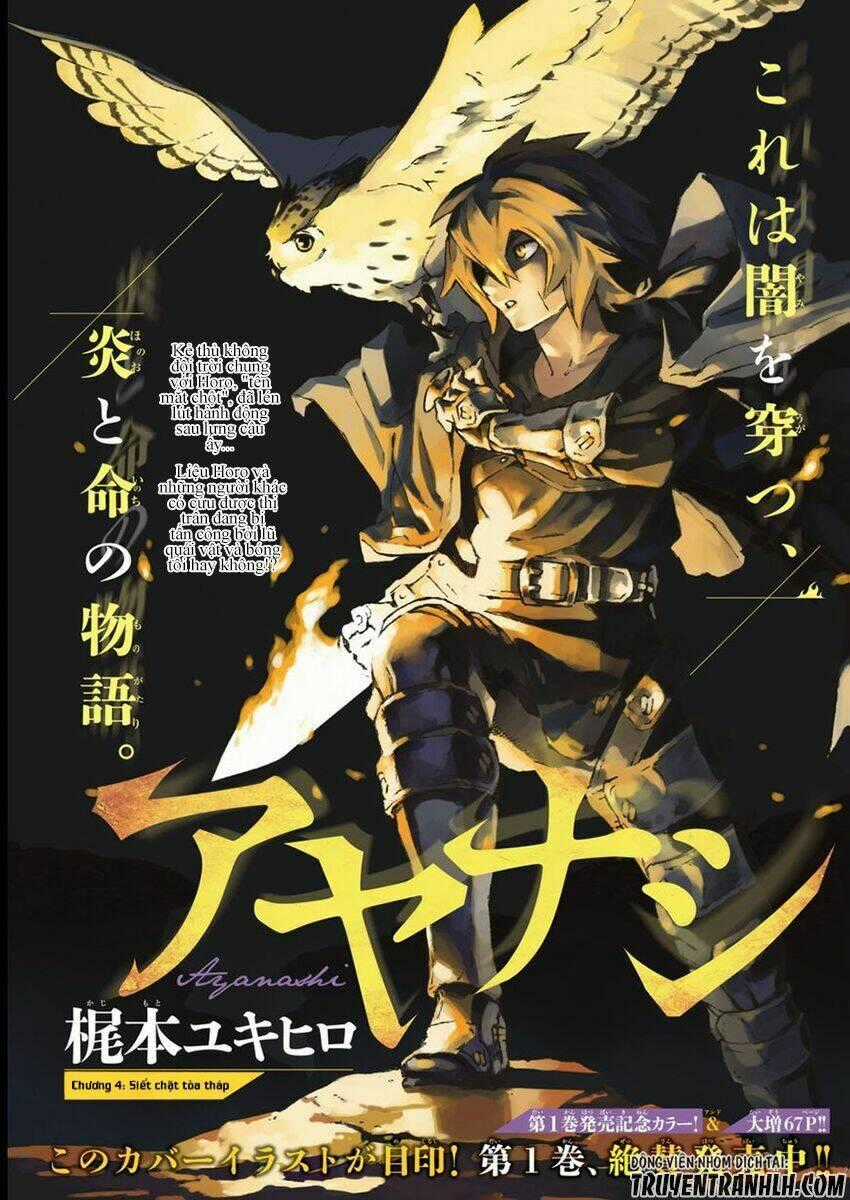 Ayanashi - Chapter 4 - Trang 1