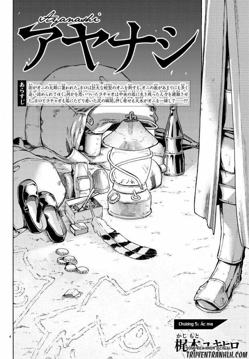 Ayanashi - Chapter 5 - Trang 5