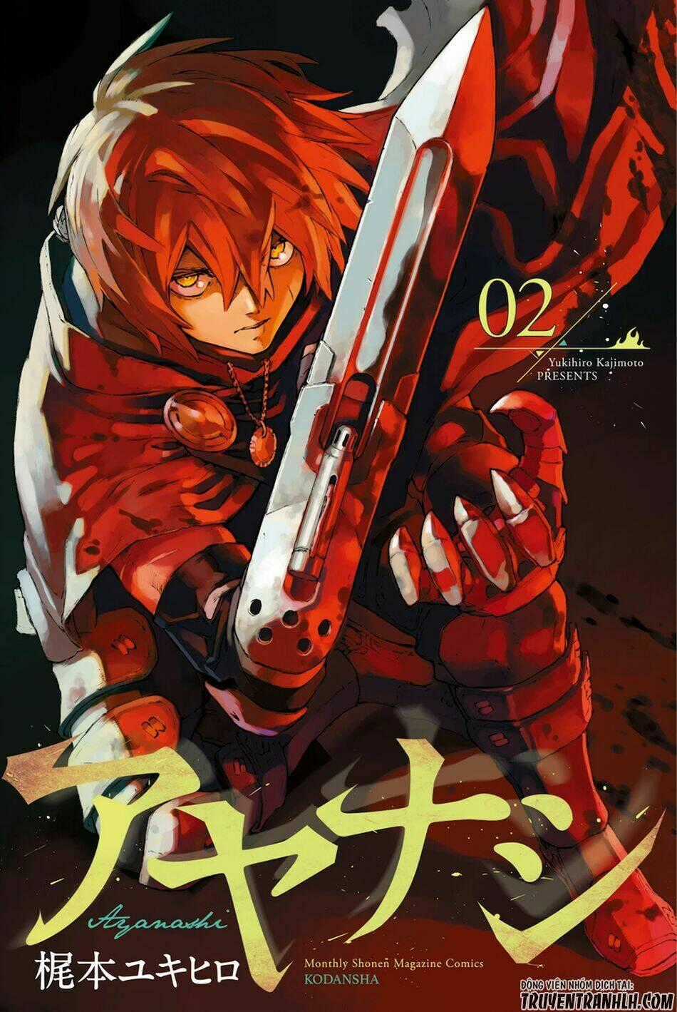 Ayanashi - Chapter 6.5 - Trang 2