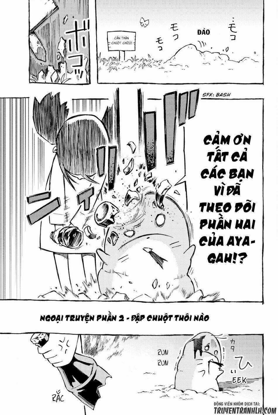 Ayanashi - Chapter 6.5 - Trang 6