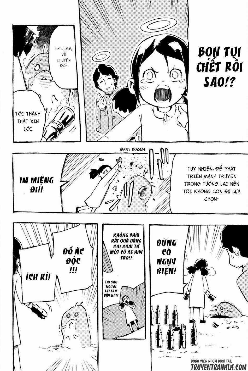 Ayanashi - Chapter 6.5 - Trang 7