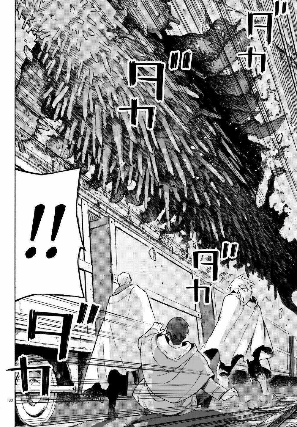 Ayanashi - Chapter 6 - Trang 32