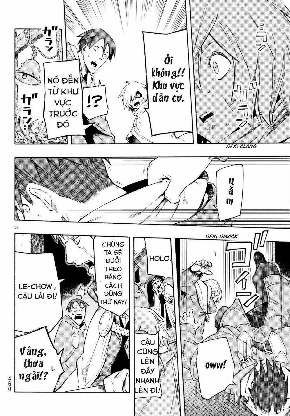 Ayanashi - Chapter 6 - Trang 34