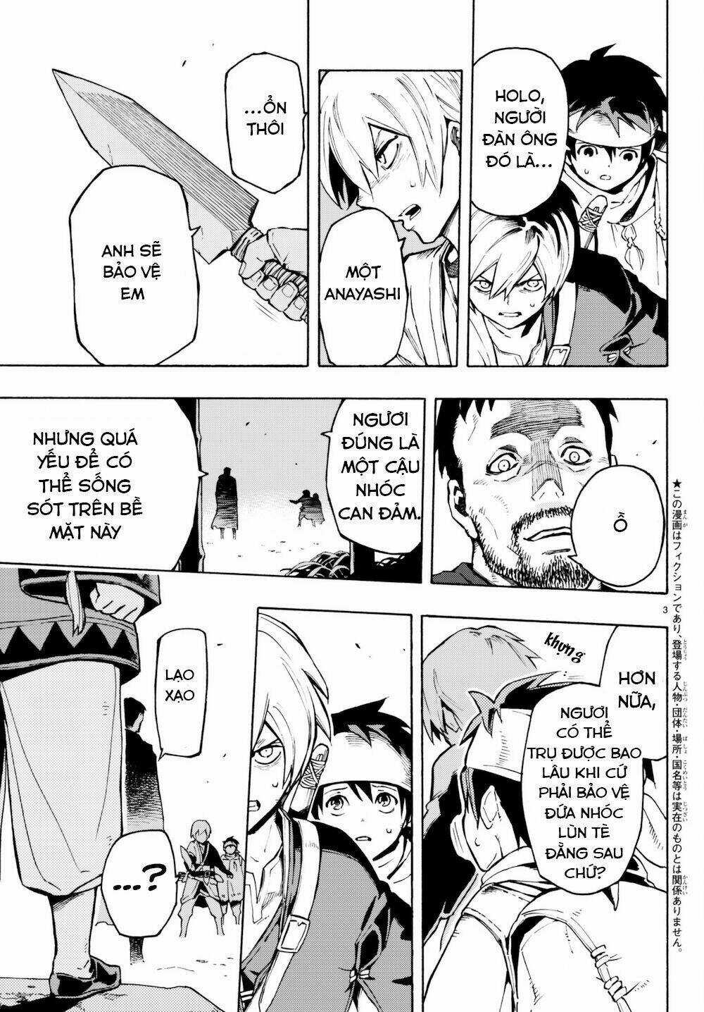 Ayanashi - Chapter 6 - Trang 6