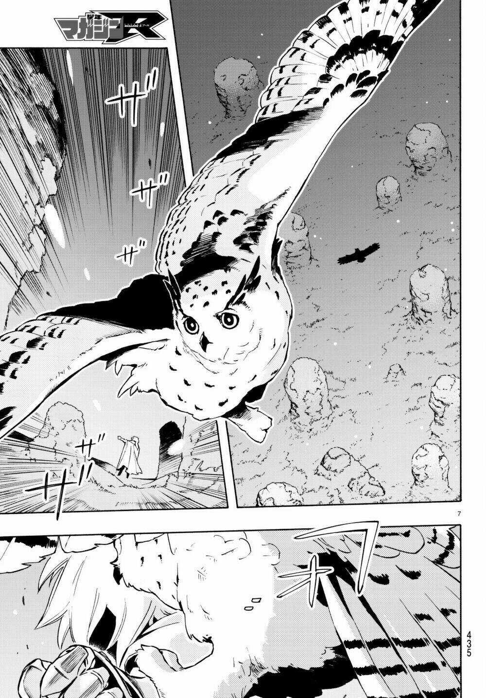 Ayanashi - Chapter 6 - Trang 10