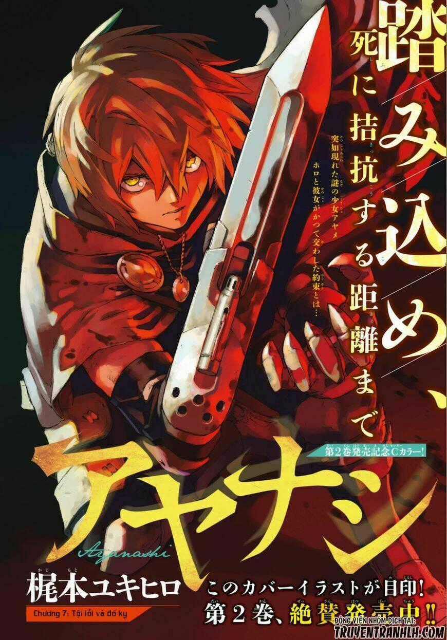 Ayanashi - Chapter 7 - Trang 2