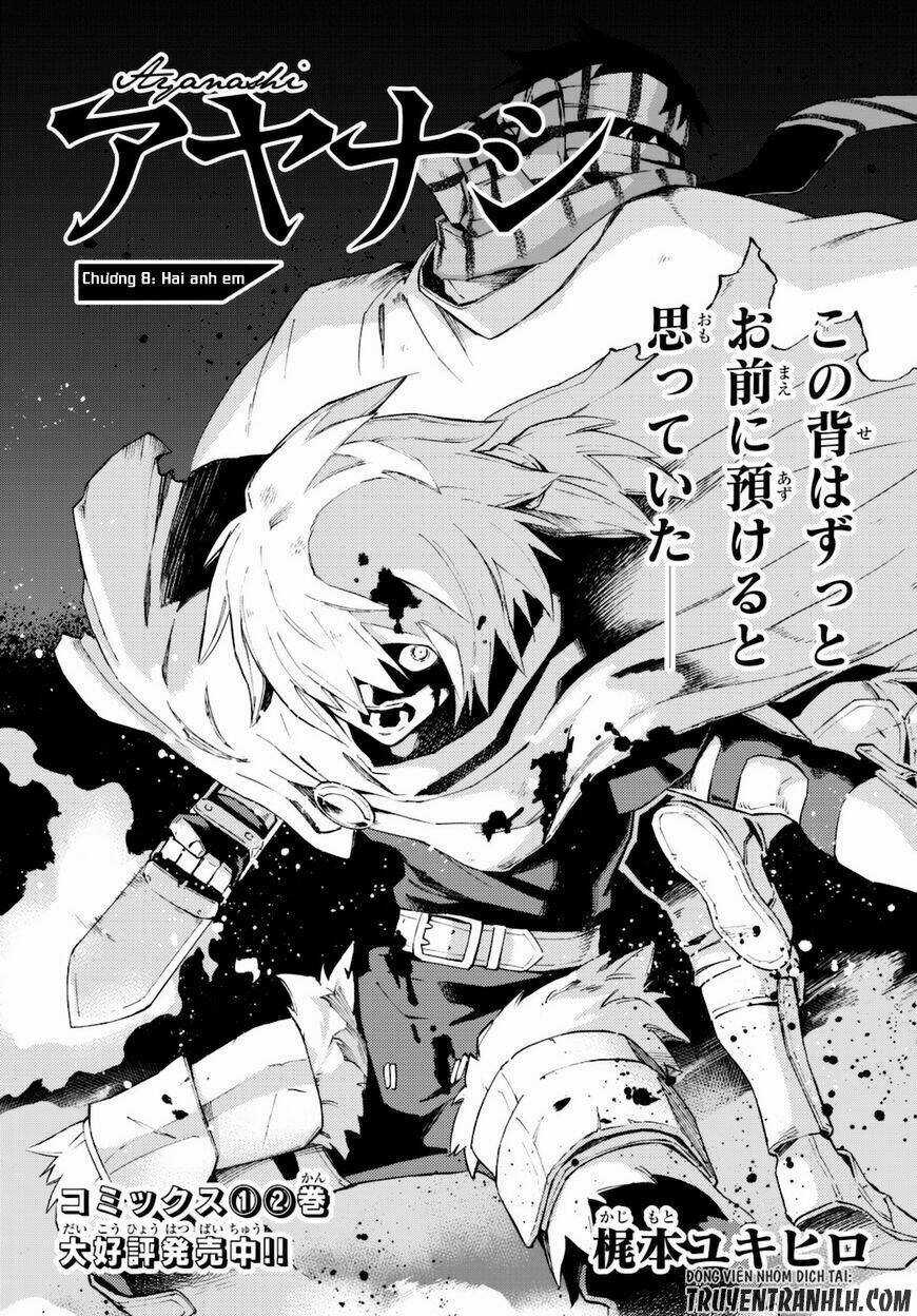 Ayanashi - Chapter 8 - Trang 3