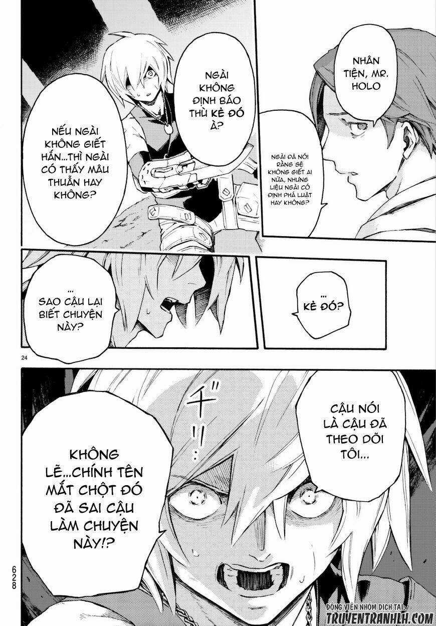 Ayanashi - Chapter 8 - Trang 26