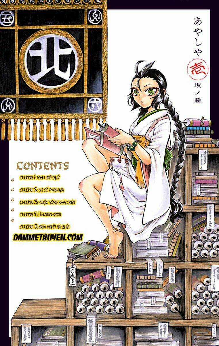 Ayashiya - Chapter 1.1 - Trang 5