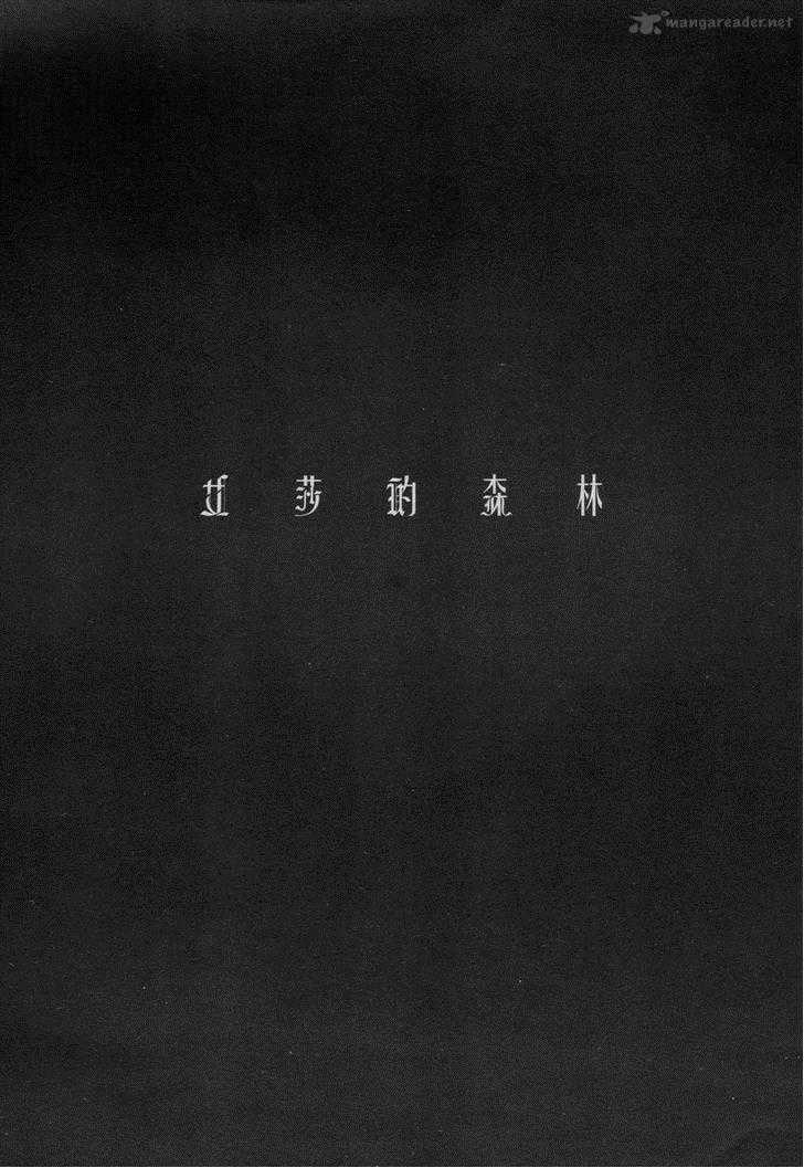 Ayeshah's Secret - Chapter 5 - Trang 32