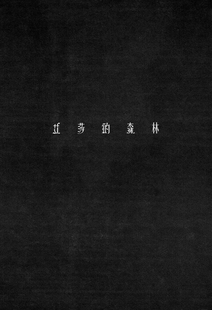 Ayeshah's Secret - Chapter 8 - Trang 24