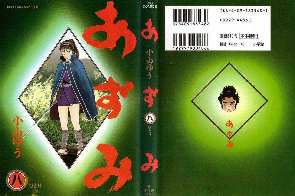 Azumi - Chapter 60 - Trang 1