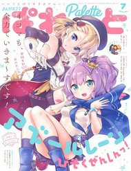 Đọc truyện Azur Lane 4Koma