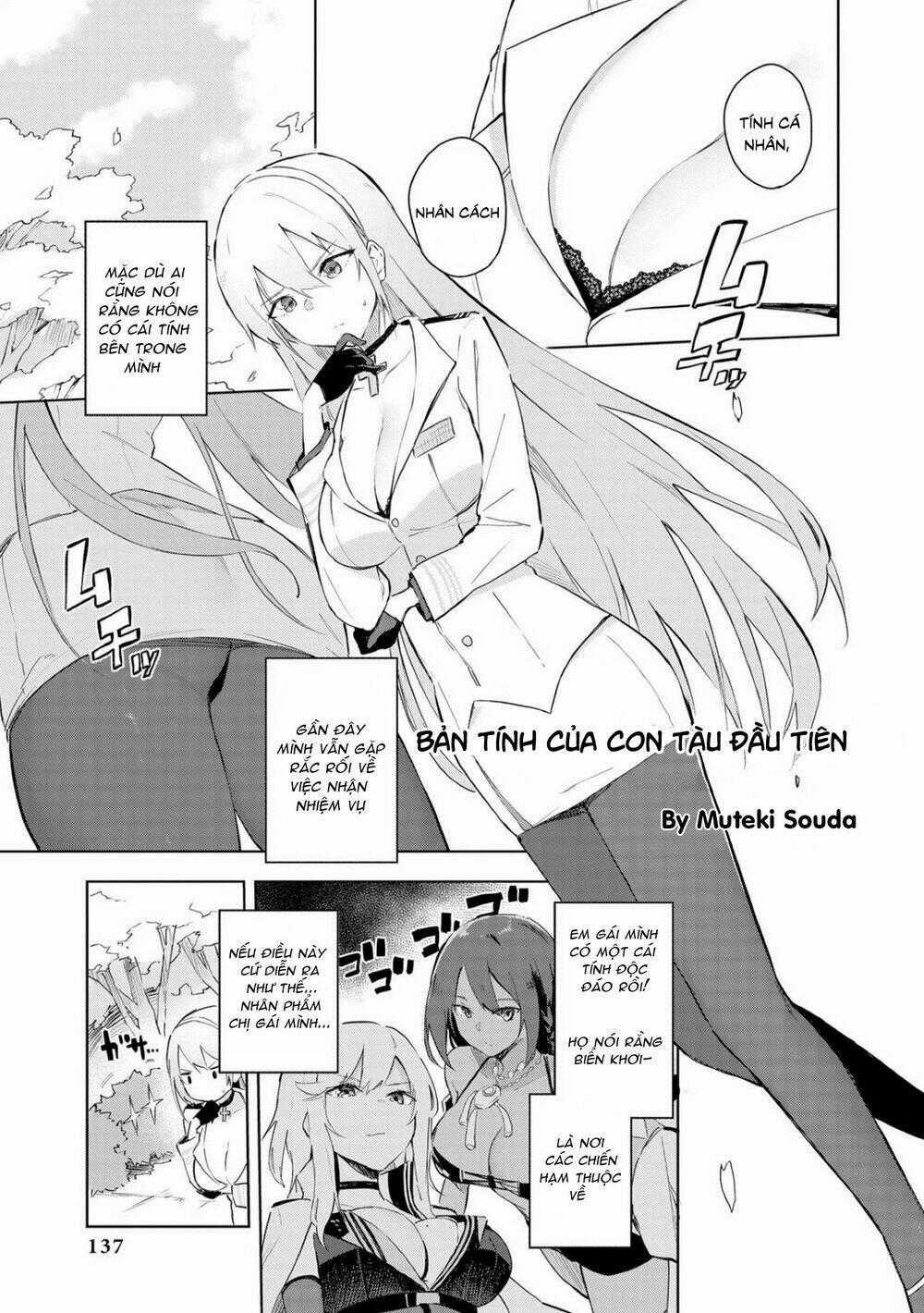 Azur Lane Comic Anthology - Chapter 5 - Trang 2