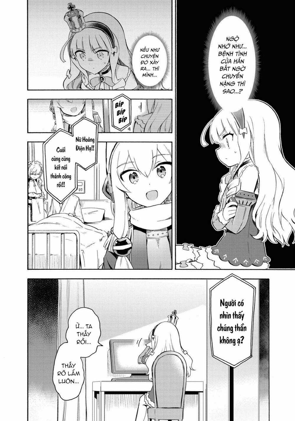 Azur Lane: Queen Order - Chapter 99 - Trang 4