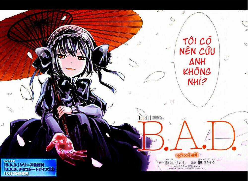 B.a.d. (Sakakibara Sousou) - Chapter 1 - Trang 8