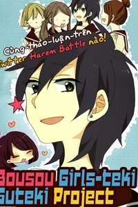 Đọc truyện B.g.m.r.s.p