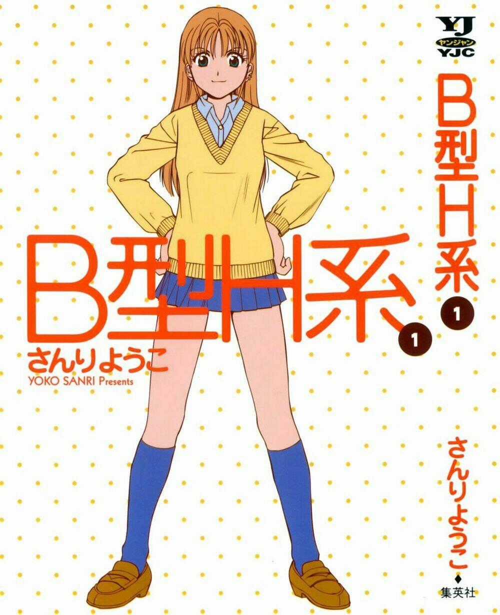 B gata H kei - Chapter 1 - Trang 1