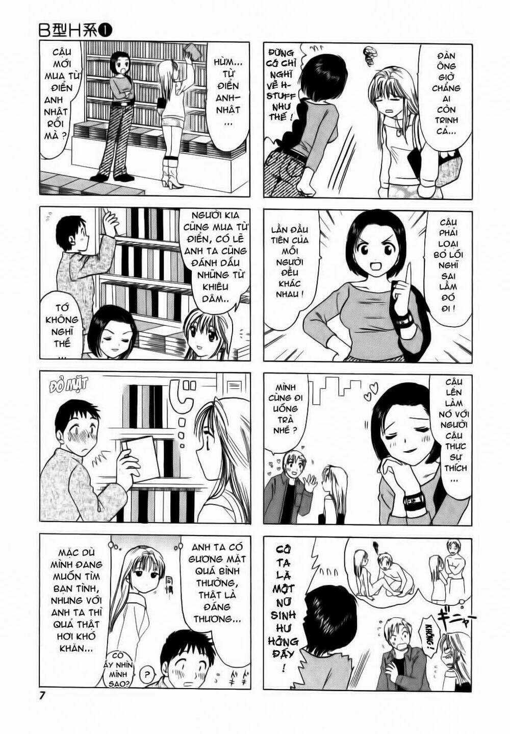 B gata H kei - Chapter 1 - Trang 7