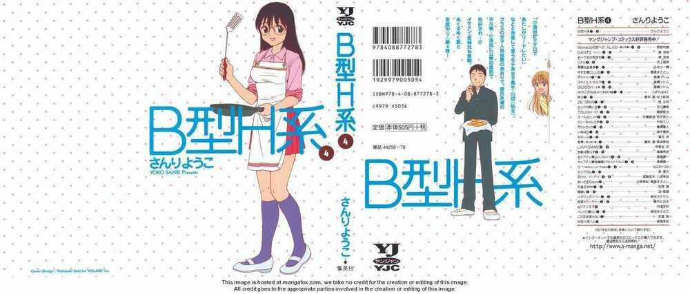 B gata H kei - Chapter 106 - Trang 1