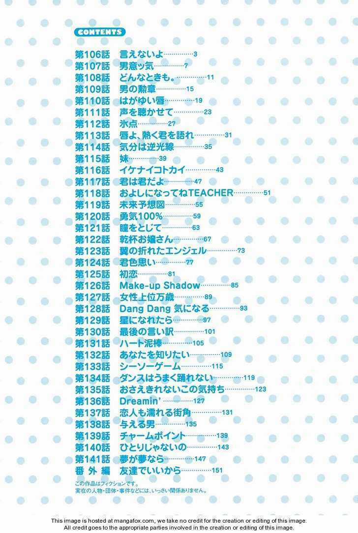 B gata H kei - Chapter 106 - Trang 5