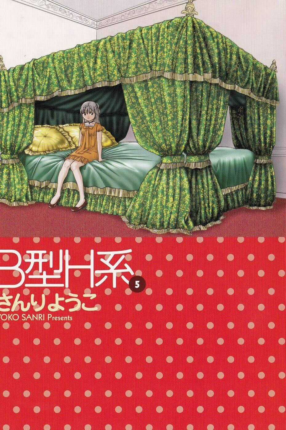 B gata H kei - Chapter 142 - Trang 2