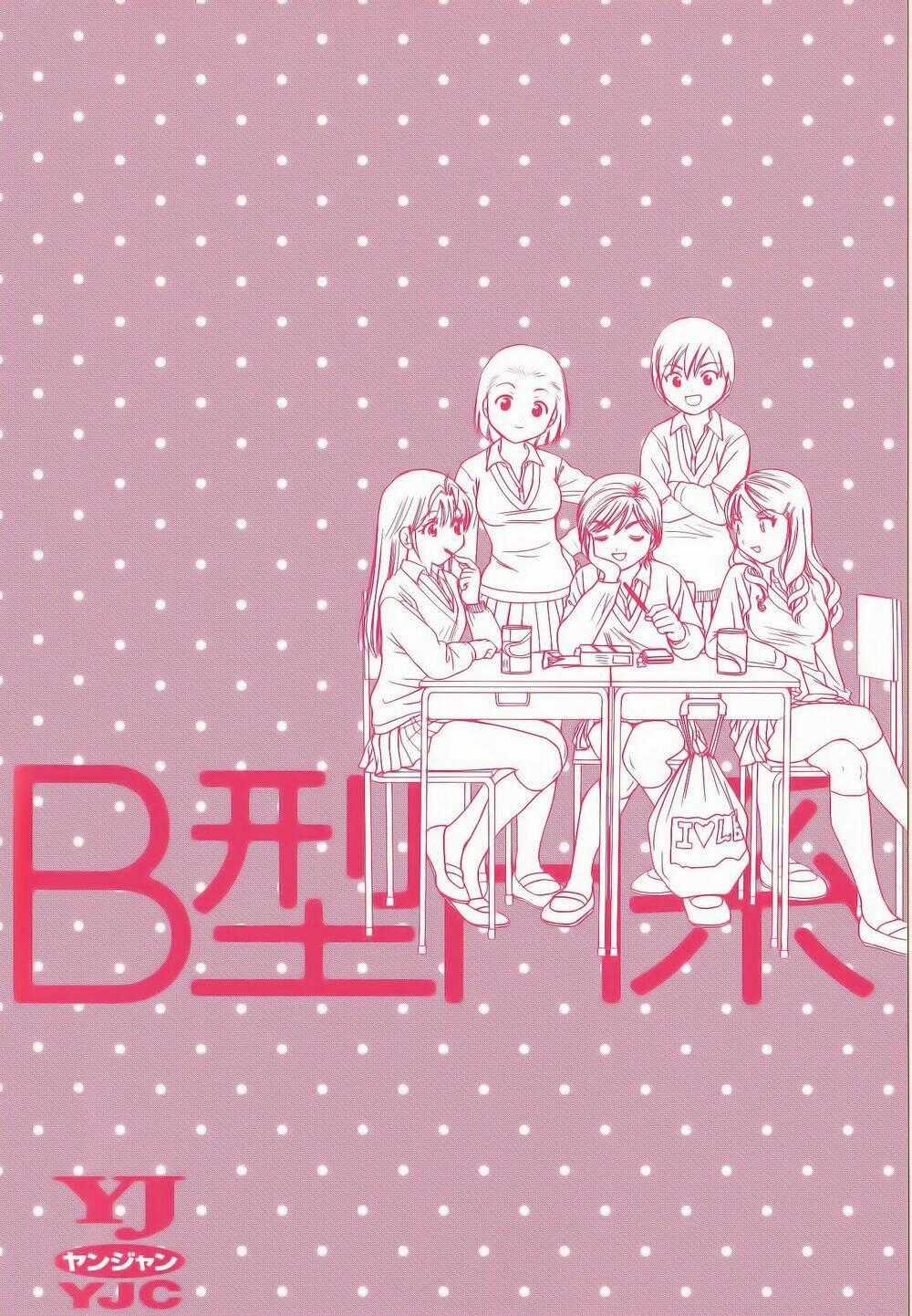 B gata H kei - Chapter 142 - Trang 11