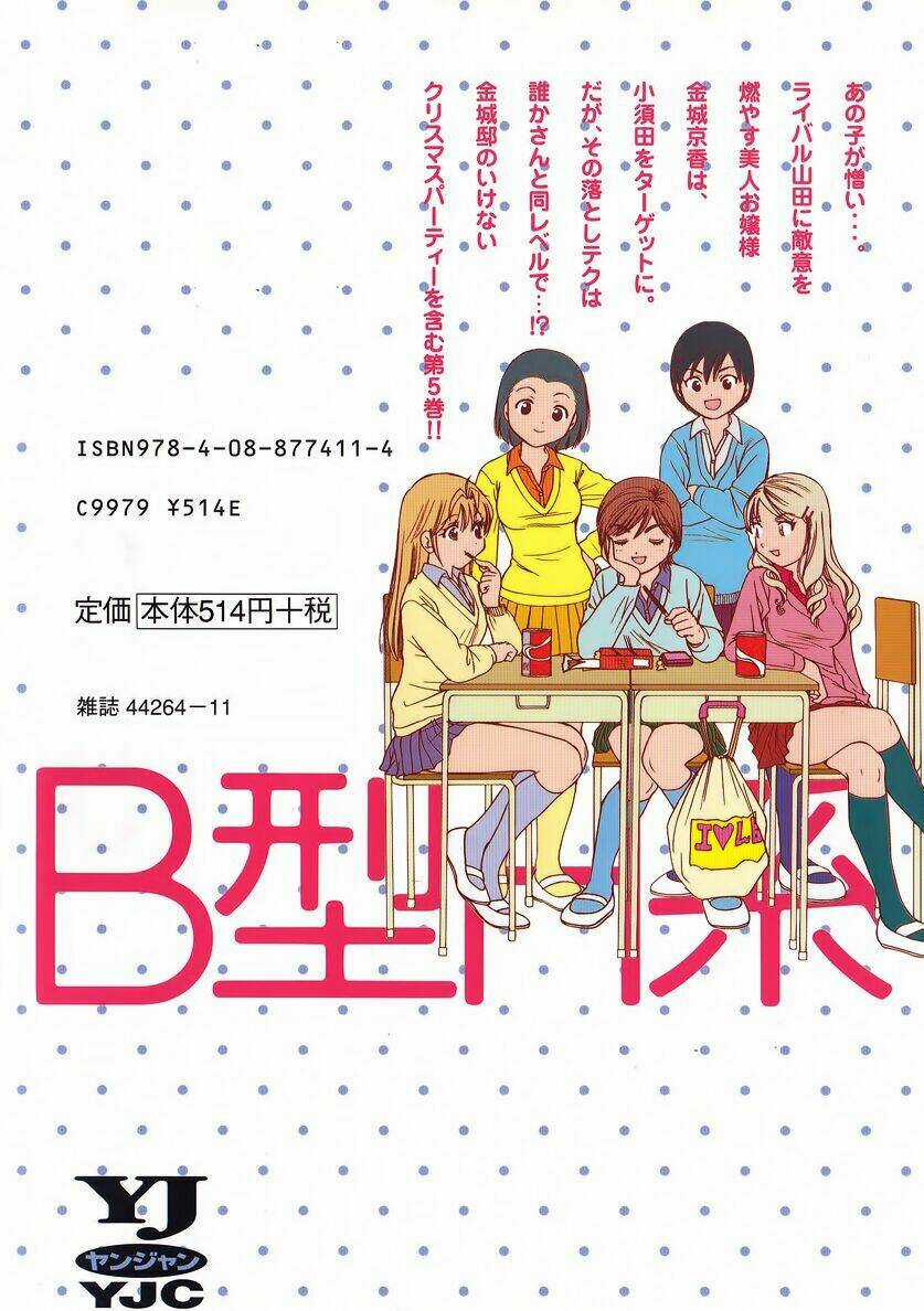 B gata H kei - Chapter 142 - Trang 9