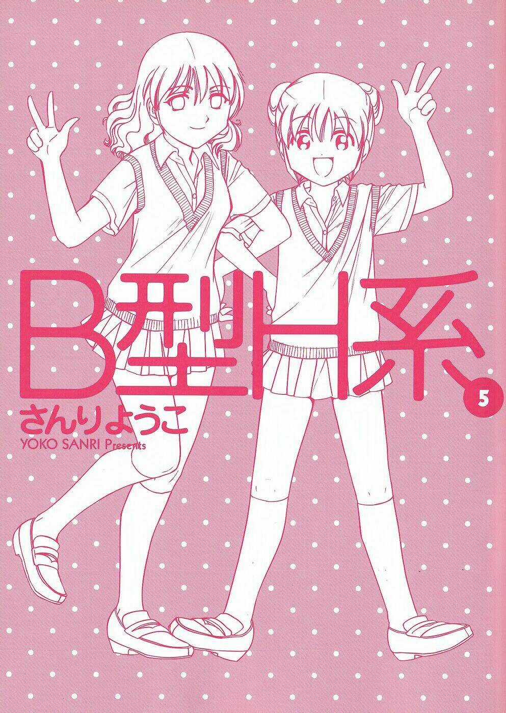 B gata H kei - Chapter 142 - Trang 10