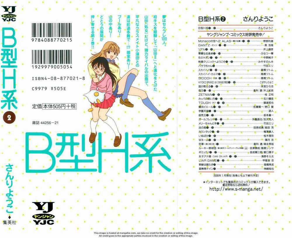 B gata H kei - Chapter 37 - Trang 2