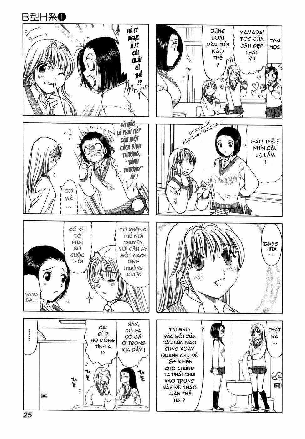 B gata H kei - Chapter 4 - Trang 3