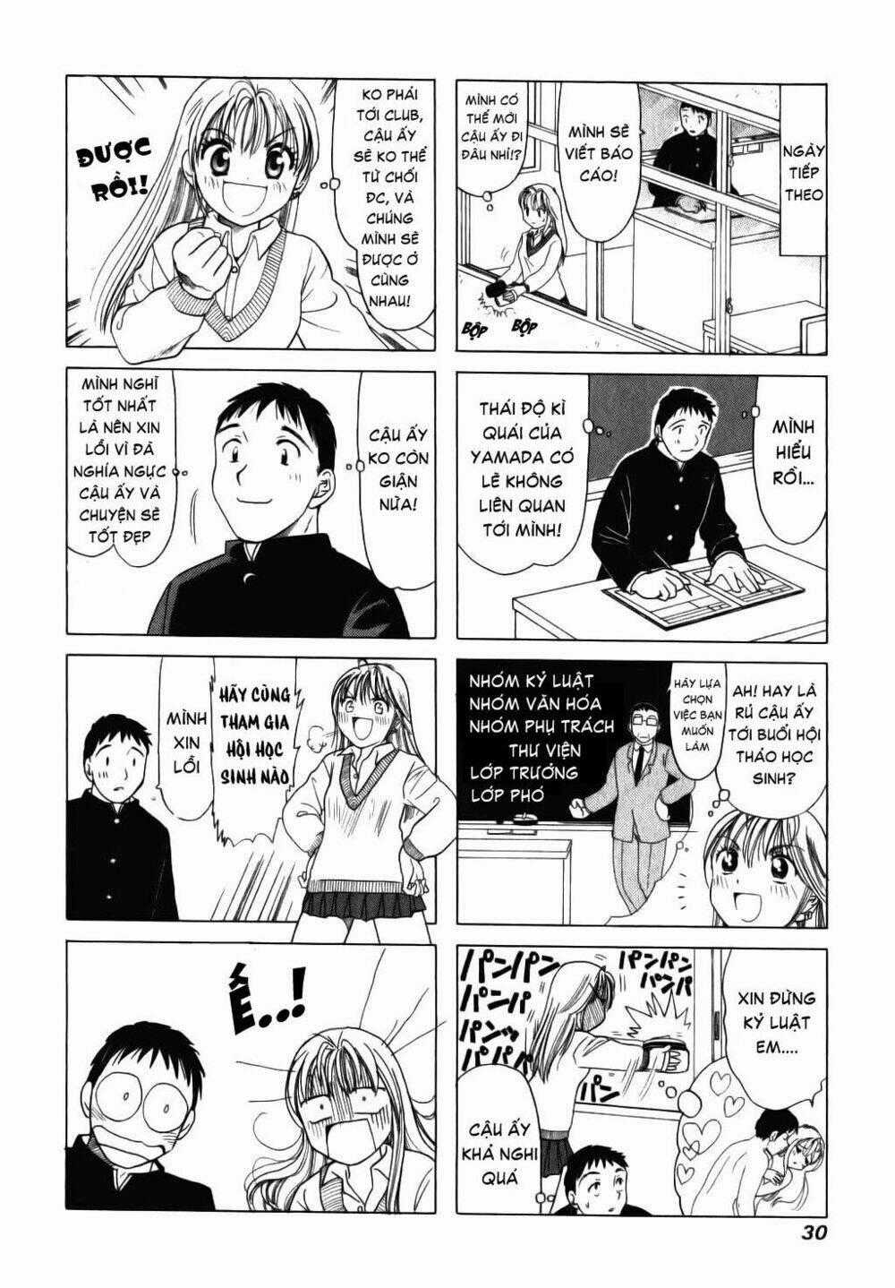 B gata H kei - Chapter 5 - Trang 5