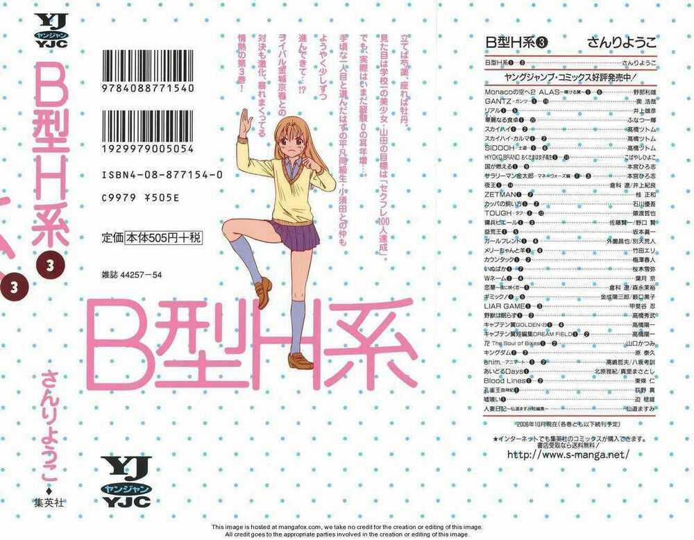 B gata H kei - Chapter 72 - Trang 2