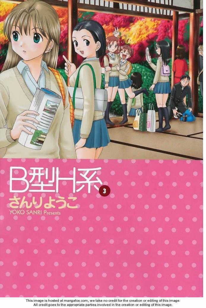 B gata H kei - Chapter 72 - Trang 4