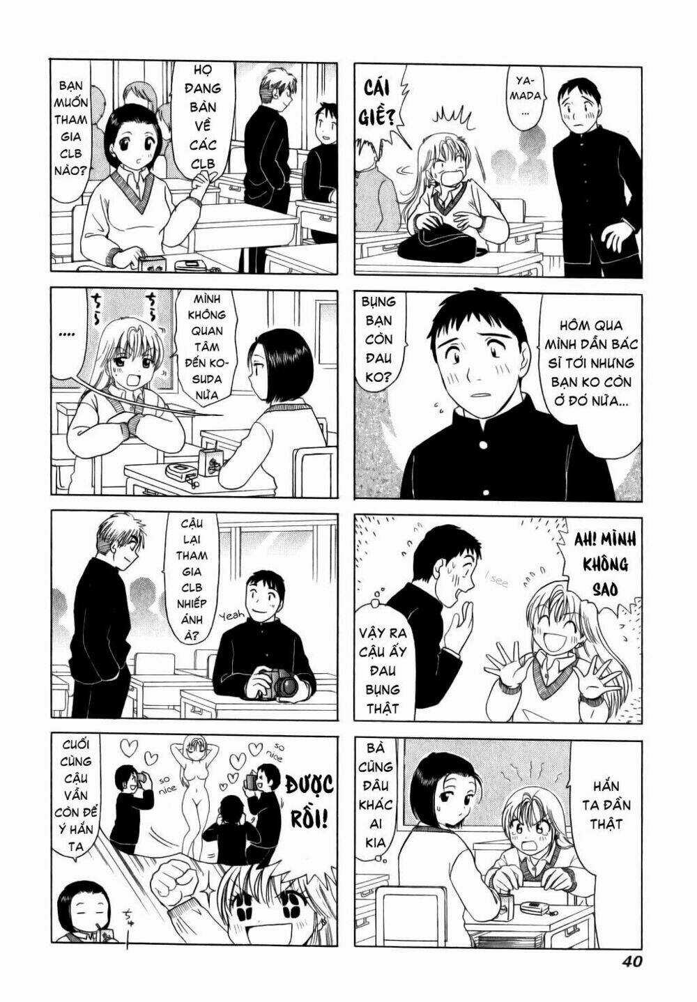 B gata H kei - Chapter 8 - Trang 3