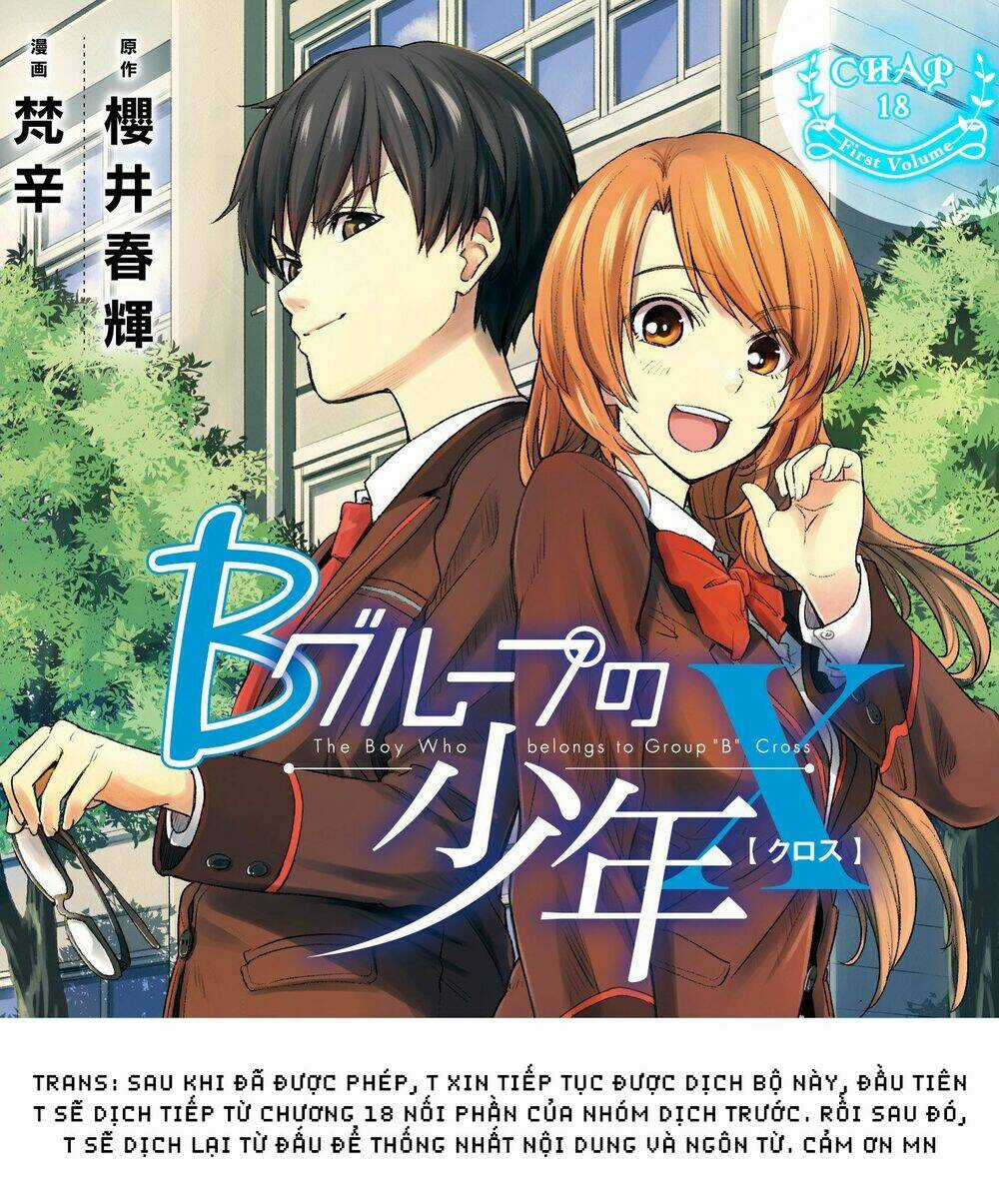 B Group No Shounen X - Chapter 18 - Trang 2