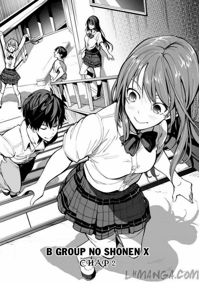 B Group No Shounen X - Chapter 2 - Trang 4