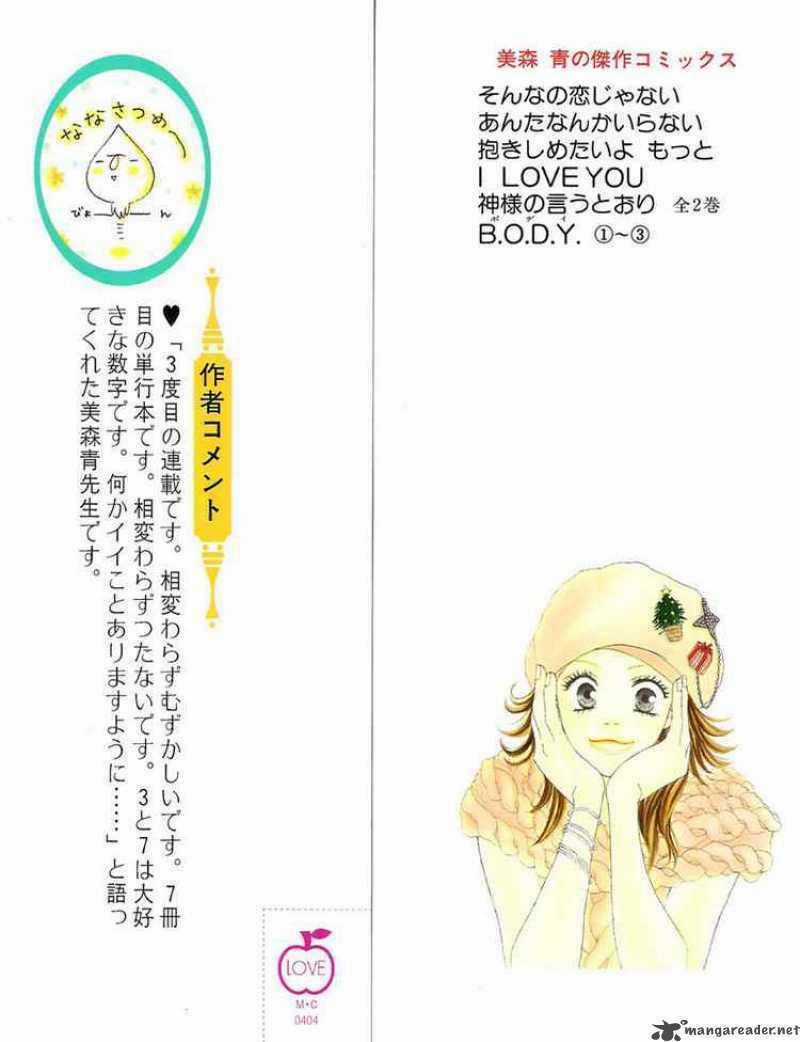 B.o.d.y - Chapter 1 - Trang 50