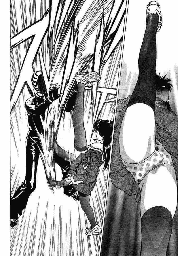 B-Reaction - Chapter 12 - Trang 6