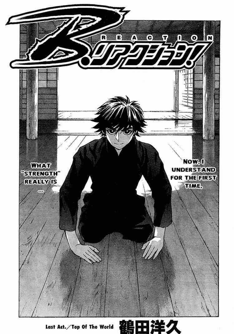 B-Reaction - Chapter 18 - Trang 1