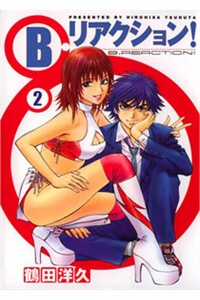 Đọc truyện B-Reaction