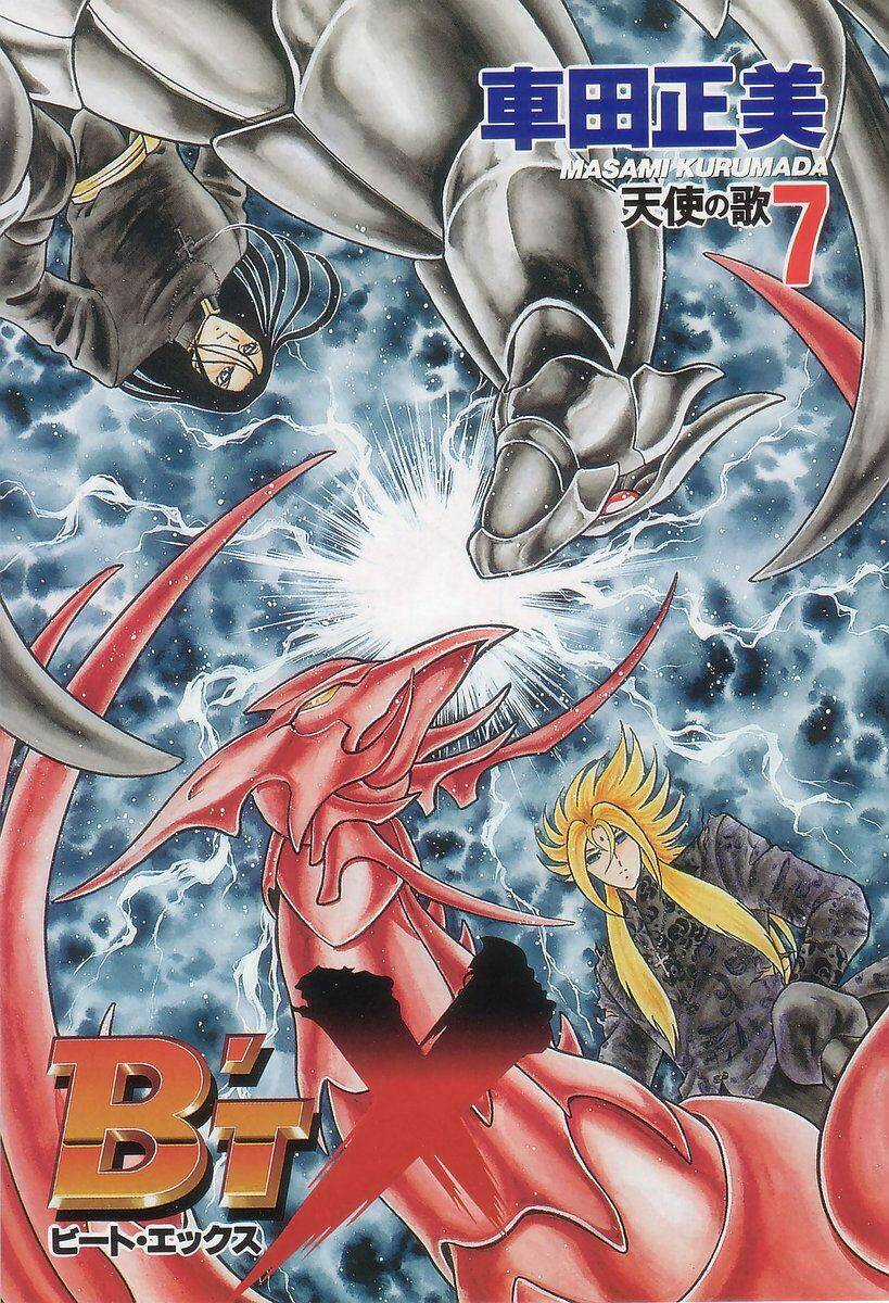 B't X - Chapter 24 - Trang 7