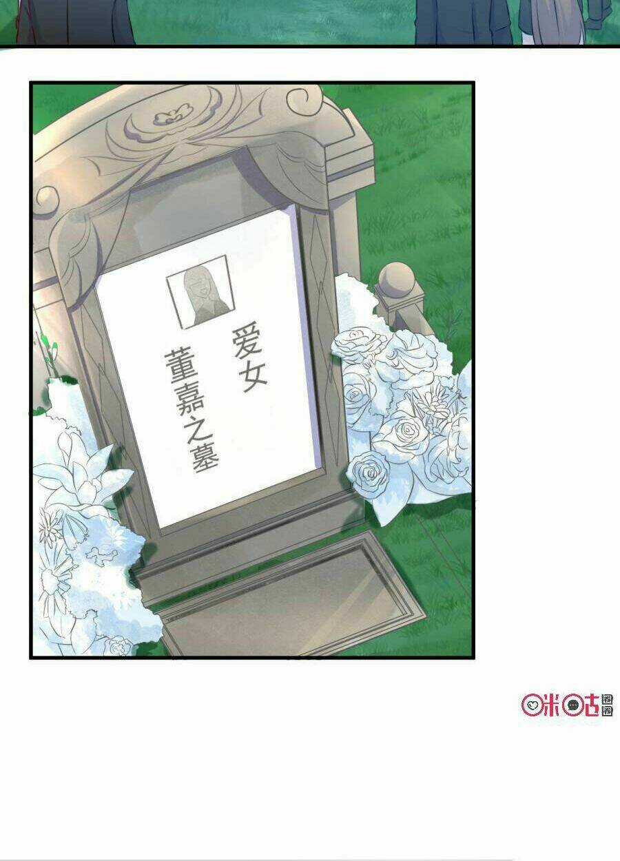 Bá Ái Hãn Thê - Chapter 11 - Trang 32