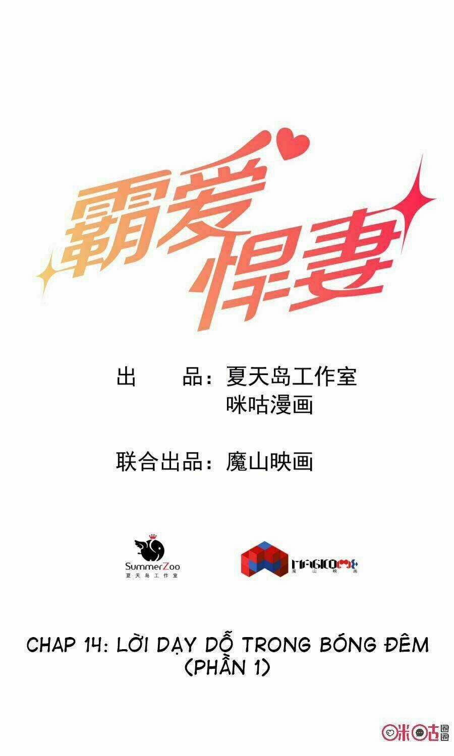 Bá Ái Hãn Thê - Chapter 14 - Trang 2