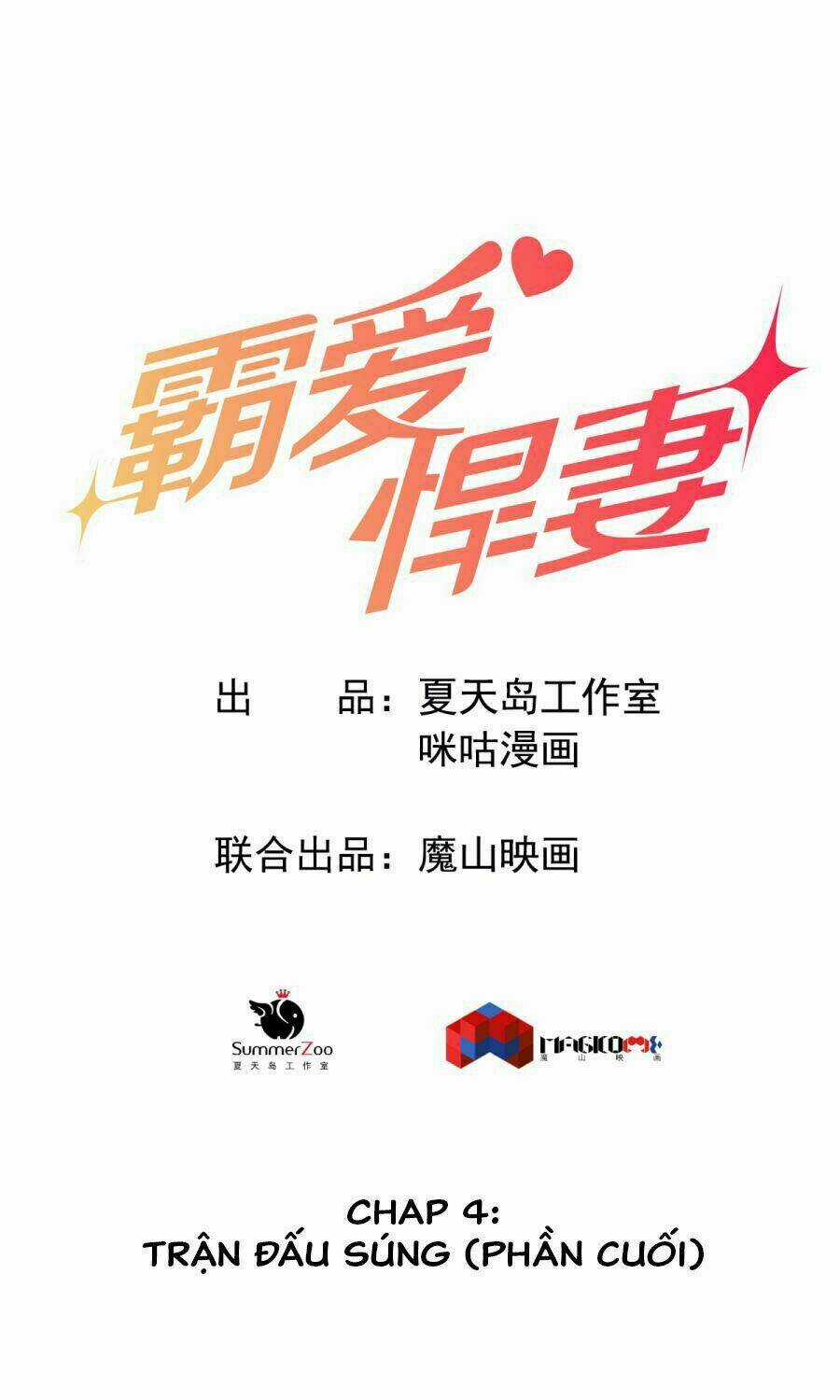 Bá Ái Hãn Thê - Chapter 4 - Trang 1