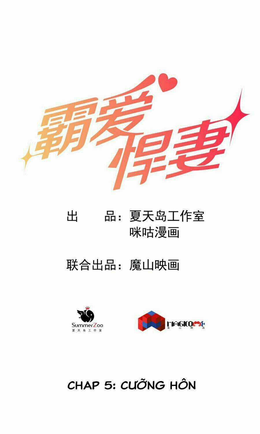 Bá Ái Hãn Thê - Chapter 5 - Trang 2