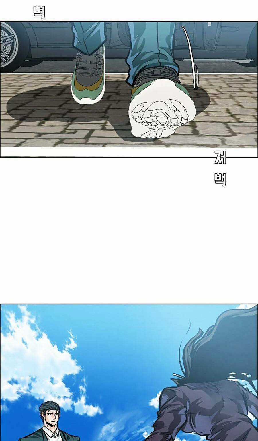 Bá Chủ Học Đường Ss4 - Chapter 21 - Trang 81