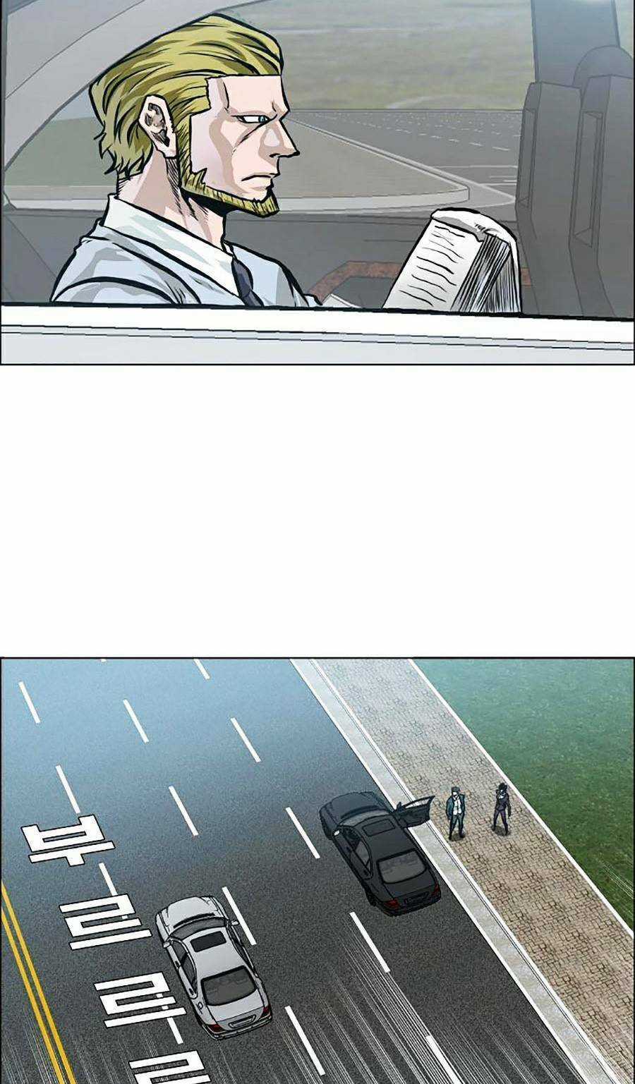 Bá Chủ Học Đường Ss4 - Chapter 21 - Trang 86