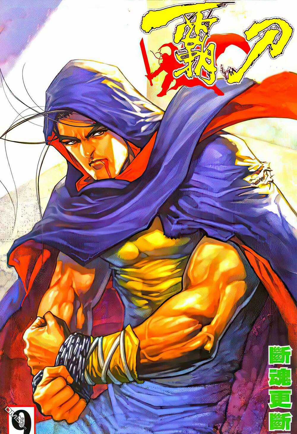 Bá Đao Vô Địch - Chapter 15 - Trang 1